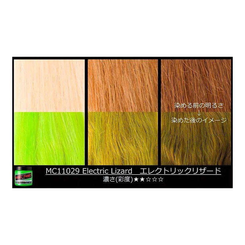 マニックパニック ヘアカラークリーム エレクトリックリザード MC11029 118mL マニパニ 発色 艶感 安全｜7-palette｜05