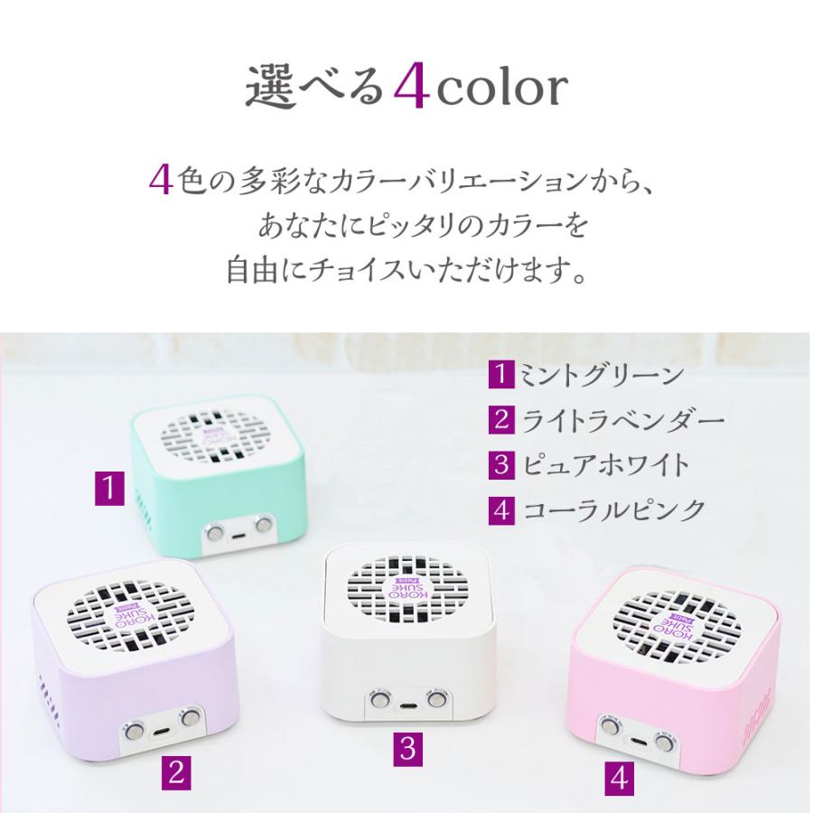 特典あり) ポイント増量 持ち運びできる空気清浄機 コロスケプチ