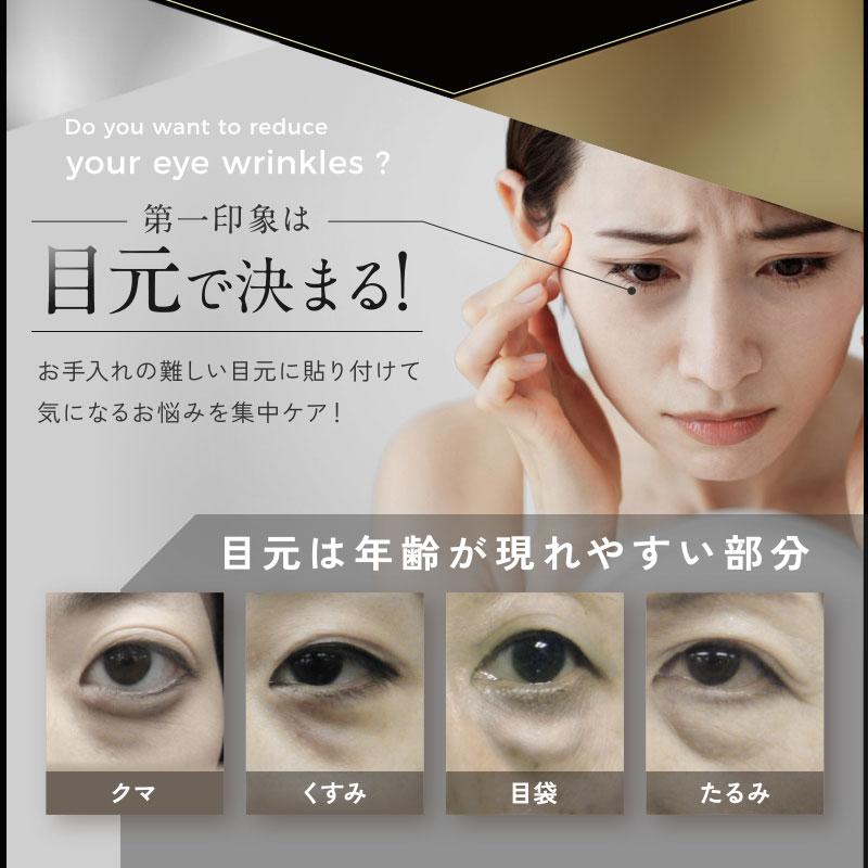 アイスラッククロフィートネオ 簡単 目元ケア マイクロカレント クマ