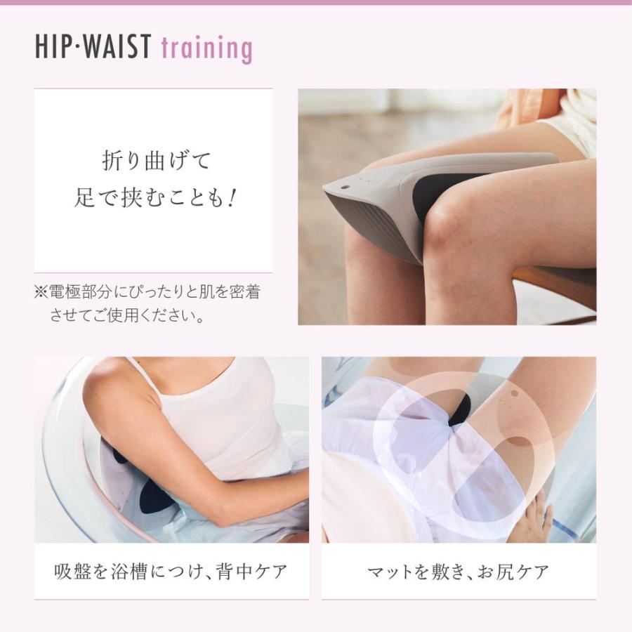 (特典あり) クーポン使える WAVEWAVE EMS Hydro Mat ハイドロマット  美尻 トレーニング EMS ヒップアップ 引き締め 入浴中 防水 ハムストリング リラックス 特典あり) クーポン使える WAVEWAVE EMS Hydro Mat ハイドロマット 美