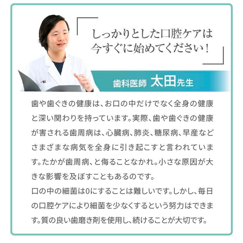 薬用ＹＥＳホワイト〈医薬部外品〉　3個セット プランドゥ 薬用YESホワイト 【医薬部外品】 : グラスゴーセカンド