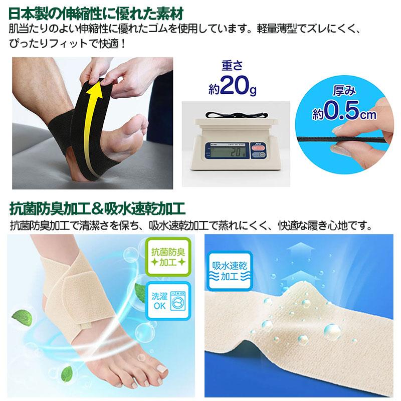 Dr.PRO 簡単装着 足首サポーター 足首固定 衝撃吸収 テーピング効果