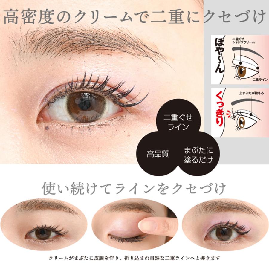 二重ぐせシャドウパレット まぶたケア 二重形成 アイシャドウ 目元