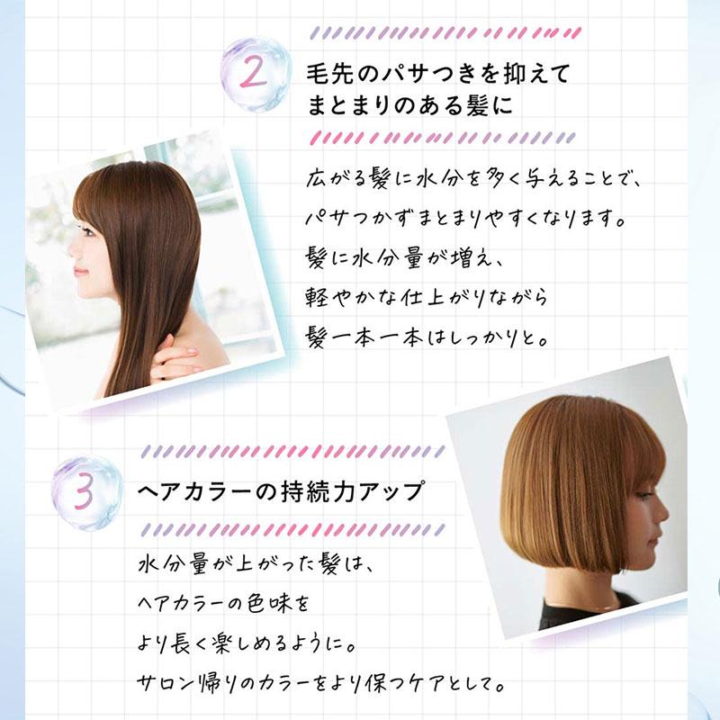 ボズレー 水素トリートメント 10包入り ヘアケア 集中ケア
