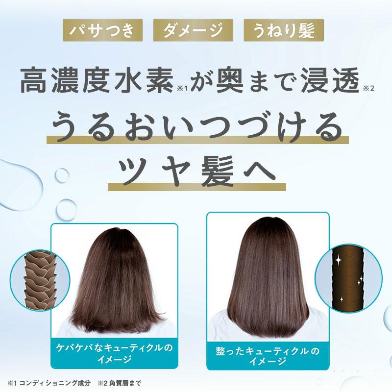 ボズレー 水素トリートメント 10包入り ヘアケア 集中ケア