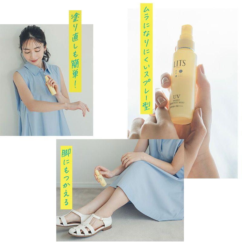 リッツ モイストC UVエッセンスミスト 40ml 日焼け止めスプレー 顔用