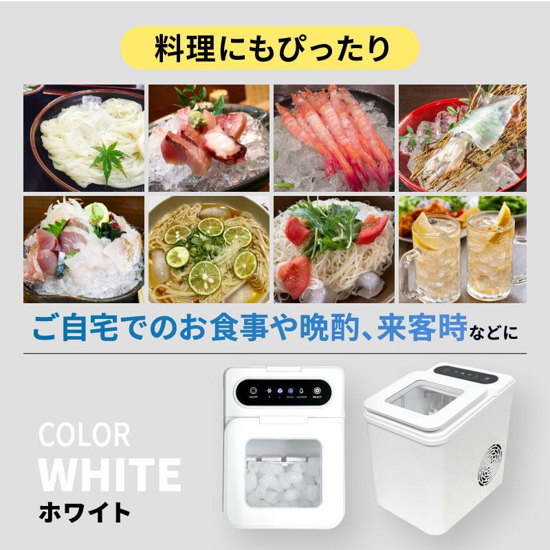 特典あり) ポイント増量 高速製氷機 OMC-CKIM01 家庭用製氷機 7分製氷