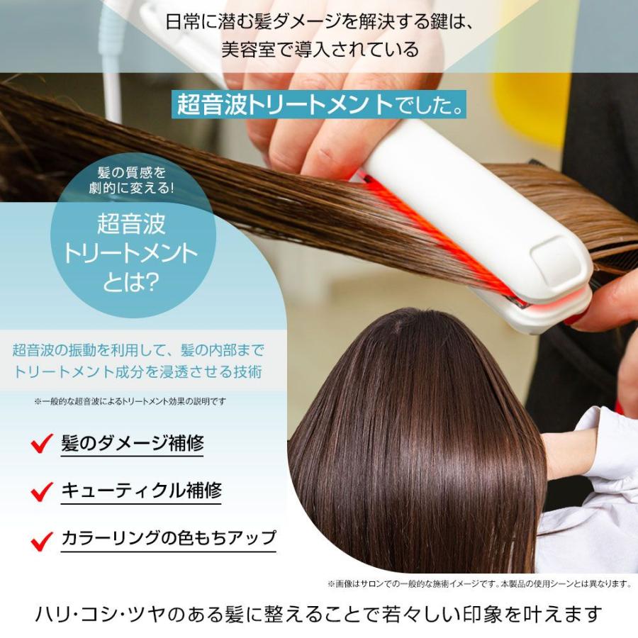 特典あり) ポイント増量 icoelle イコエル超音波リペアコーム 正規品