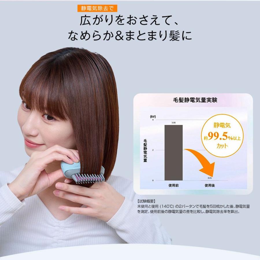 特典あり) ポイント増量 apish監修 icoelle イコエル イオンコーム