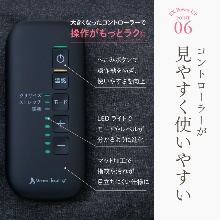 特典あり) クーポン使える Micacoインスパイリング 骨盤ストレッチ