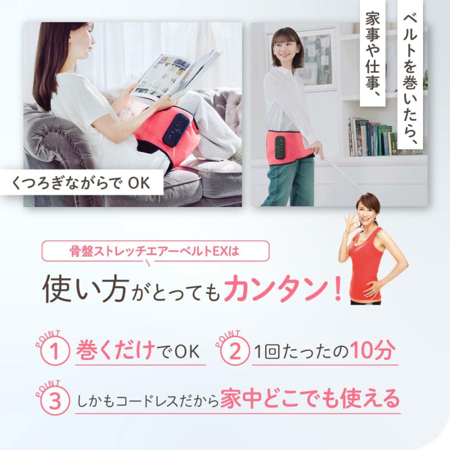 特典あり) クーポン使える Micacoインスパイリング 骨盤ストレッチ