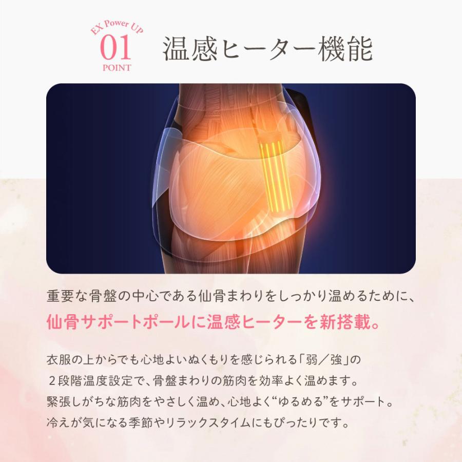 特典あり) クーポン使える Micacoインスパイリング 骨盤ストレッチ