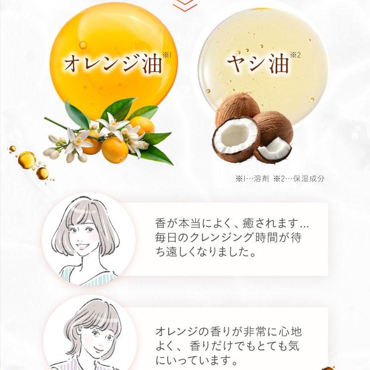 NOWL ノウル レチノCアロマクレンジング 120mL 正規品 エクスボーテ Ex