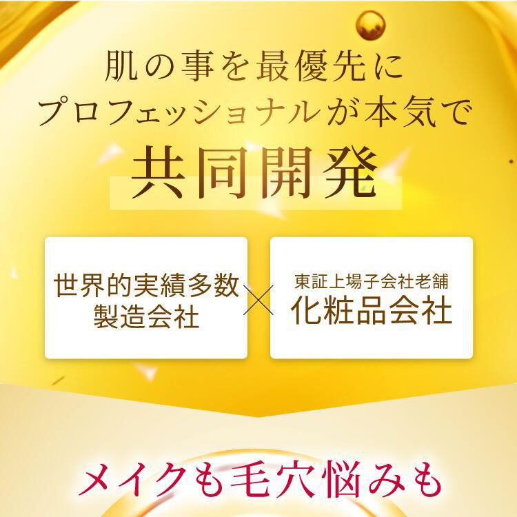 NOWL ノウル レチノCアロマクレンジング 120mL 正規品 エクスボーテ Ex