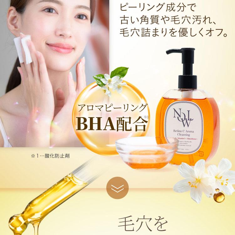 NOWL（ノウル） レチノCアロマクレンジングオイル 120ml ポンプ式 NOWL ノウル レチノCアロマクレンジング 120mL 正規品 エクスボーテ Ex