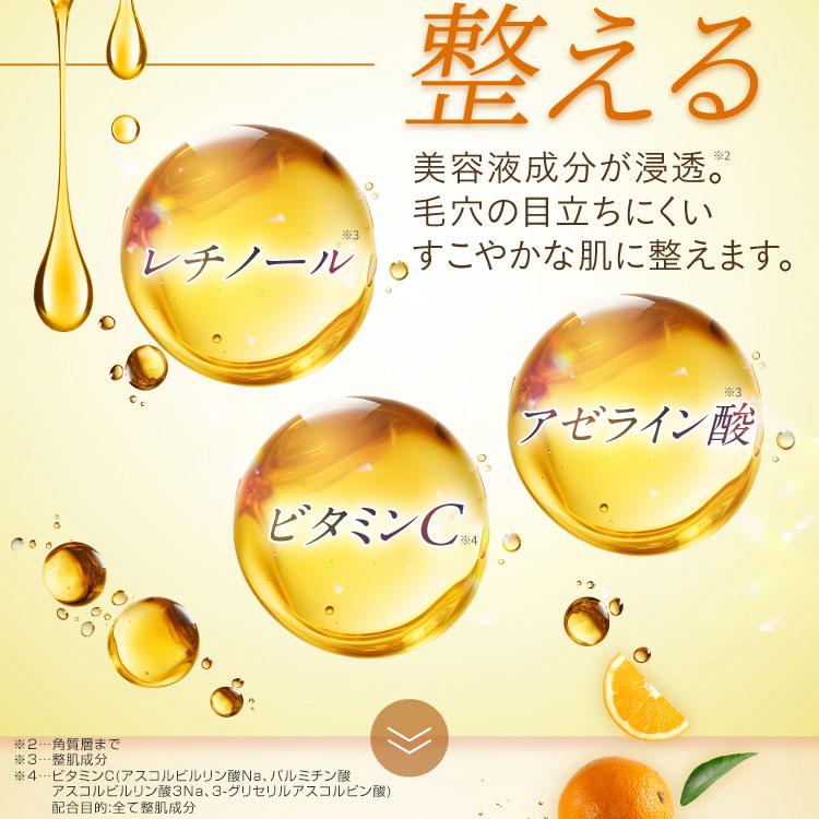 NOWL ノウル レチノCアロマクレンジング 120mL 正規品 エクスボーテ Ex