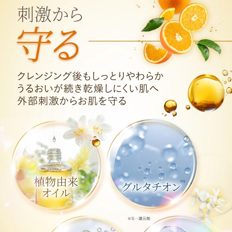NOWL ノウル レチノCアロマクレンジング 120mL 正規品 エクスボーテ Ex