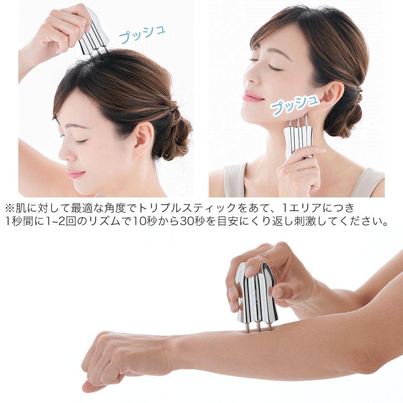 Cellsh トリプルスティック かっさ 美顔スティック フェイスケア