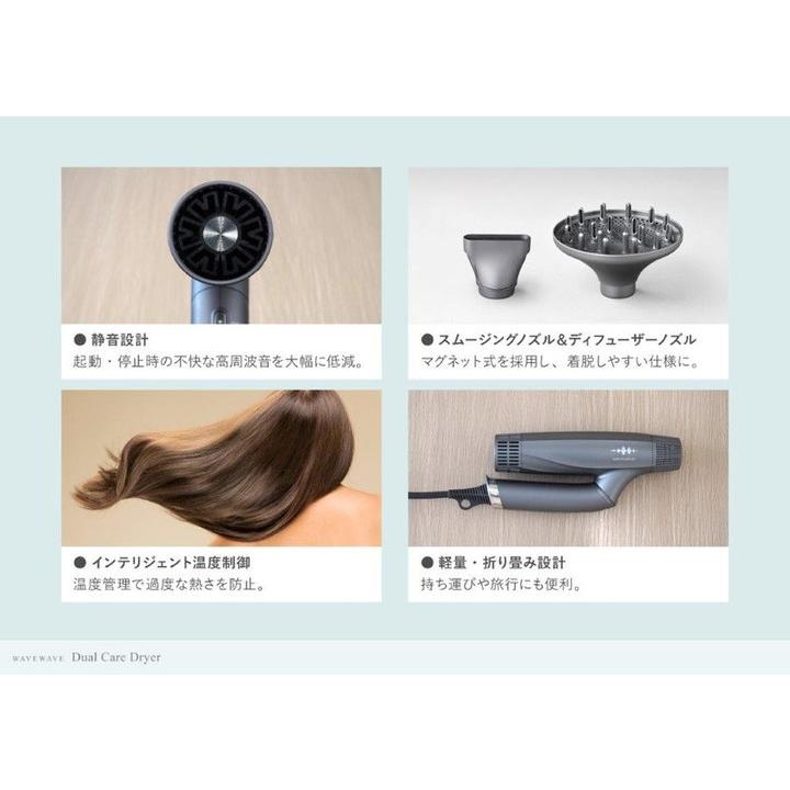wavewave ヘアドライヤー ディフューザーノズル付 グレー WH55-01 商品