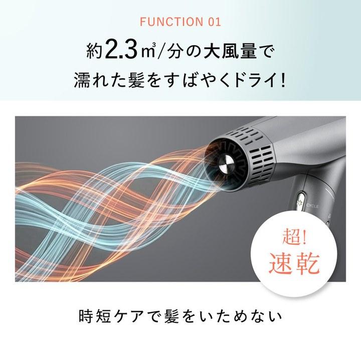 美容家電 wavewave ヘアドライヤー ディフューザーノズル付 グレー WH55-01