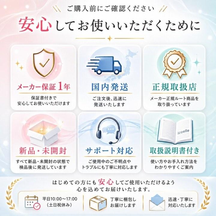 特典あり) クーポン使える icoelle イコエル デュアルプロリフト EMS