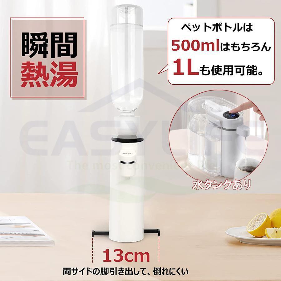 電気ポット 小型 ホットウォーターサーバー 電気ケトル 卓上