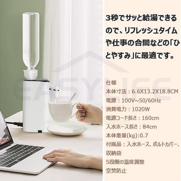 5秒でお湯がでる⭐️ウォーターサーバー 湯沸かしポット【節電対策】 3L大容量 ウォーターサーバー 湯沸かしポット節電対策 5秒でお湯がでる 3L