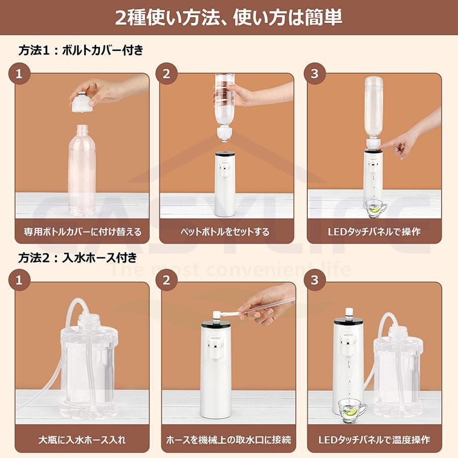 電気ポット 小型 ホットウォーターサーバー 電気ケトル 卓上