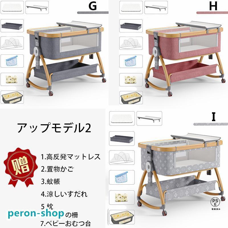 ベビーベッド 添い寝 ミニ 持ち運び 折りたたみ SGS認証済 新生児 0ヶ