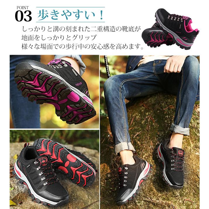 トレッキングシューズ 登山靴 スニーカー メンズ レディース 靴 シューズ アウトドアシューズ 登山 男女兼用｜7-s-store｜13