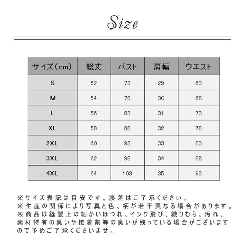 タンクトップ レディース インナー おしゃれ ベーシック 大きいサイズ 通気性 ひんやり 吸汗速乾 接触冷感 夏 冷感 袖なし ファッション｜7-s-store｜10