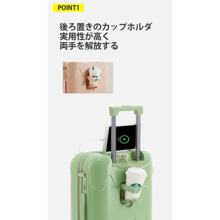 アイスクリーム スーツケース USBポート付き カップホルダー搭載 機内持込み可 子供 キャリーケース ジッパー おしゃれ かわいい 軽量 大容量｜7-s-store｜14