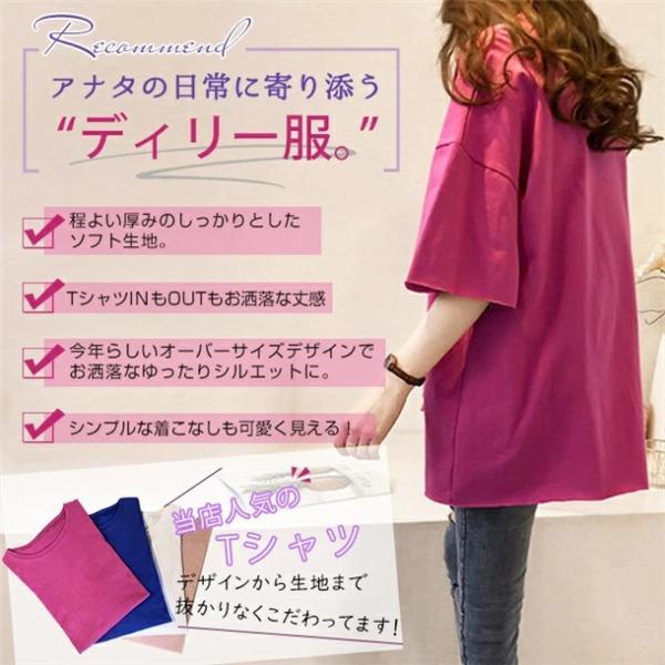 tシャツ ロング丈 半袖 ドロップショルダー オーバーサイズ レディース ロンt 無地 おしゃれ 春夏 トップス ゆったり ゆるT おしゃれ シンプル｜7-s-store｜11