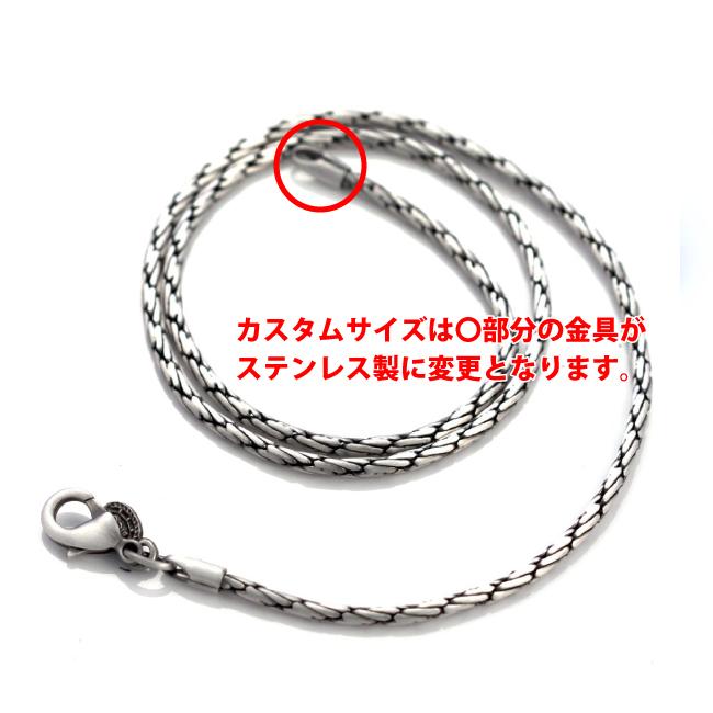 チェーン ネックレス サーフビコ BICO F-97 嵐 太さ3mm 長さ55cm メンズ レディース Cycloneの画像