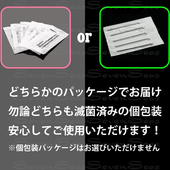 送料無料 最安 10本set ニードル ピアス 12G 13G 14G 15G 16G 18G 20G
