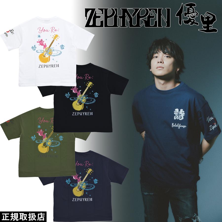 Zephyren ゼファレン 優里 Betelgeuse S/S TEE : 7-SEVEN - 通販 Zephyren ゼファレン 優里 Betelgeuse S/S TEE : 7-SEVEN - 通販