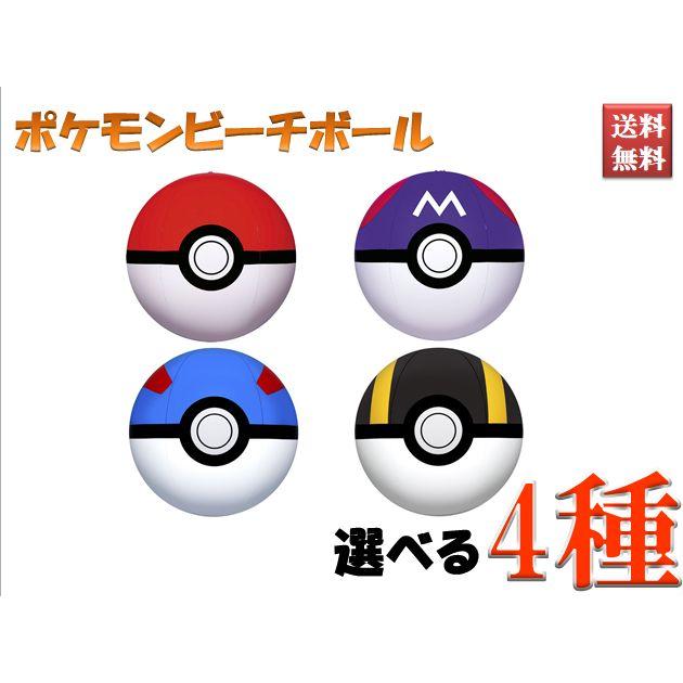 モンスターボール 紫 Pokemon (ポケモン) ／ Pok Ball Replica ／ ダイキャスト製