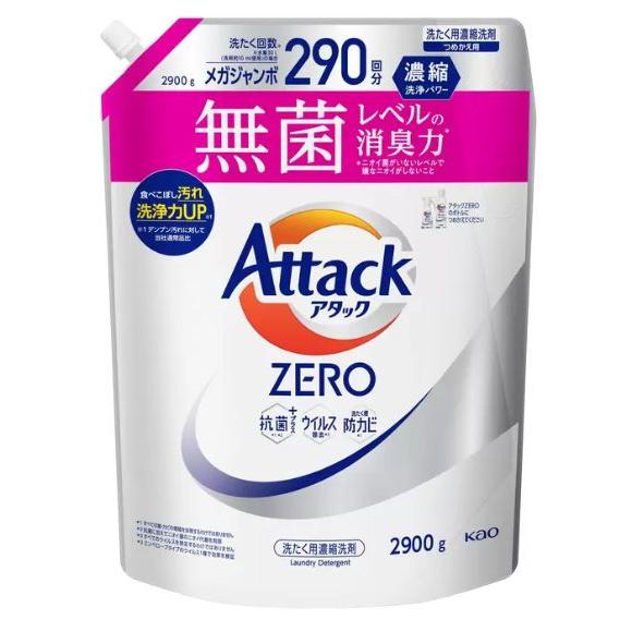 アタック ゼロ 衣類用 液体 洗剤 大容量 つめかえ用 2900g 290回分
