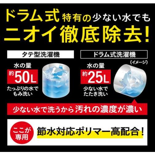 アタック ゼロ 衣類用 液体 洗剤 ドラム用 大容量 2900g 290回分 3袋