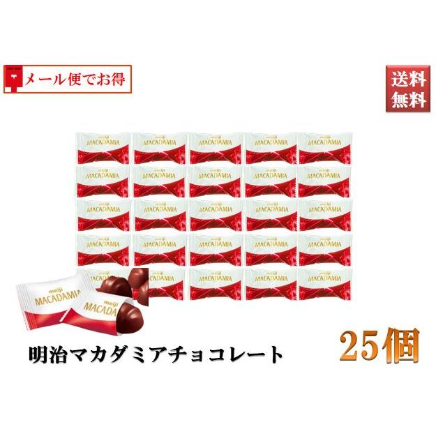 アーモンド&マカダミア 明治 マカダミアチョコレート ミルク