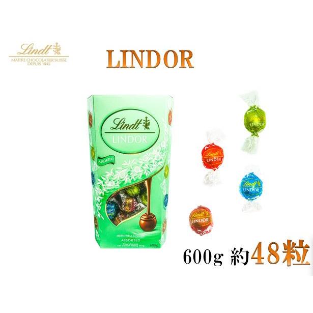LINDOR リンツ リンドール チョコレート Lindt グリーンアソート LINDOR リンツ リンドール チョコレート Lindt グリーンアソート