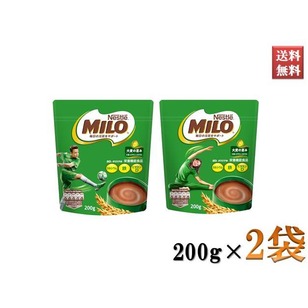 ミロ（ネスレ） ネスレ ミロ オリジナル 200g 2袋セット 約26杯分 栄養