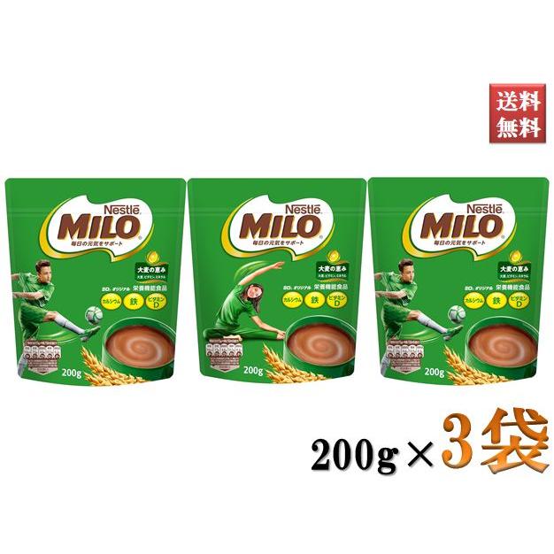 ネスレ　ミロ　23 セット 2袋セット ネスレ ミロ オリジナル 200g,袋,13杯分,栄養機能食品 東京