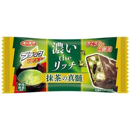 ブラックサンダー 有楽製菓 チョコレート スナック お菓子 おやつ