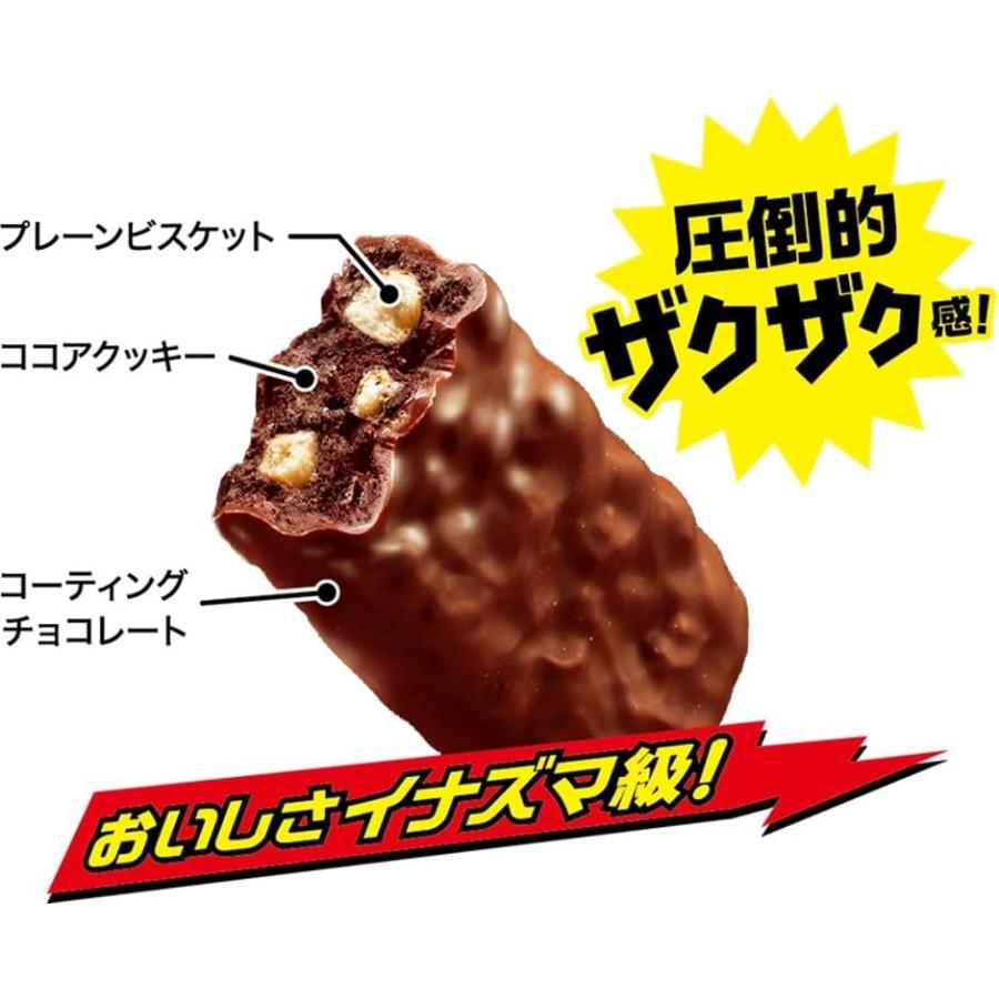 ブラックサンダー 有楽製菓 チョコレート スナック お菓子 おやつ