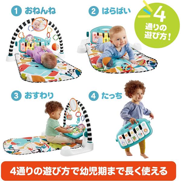 フィッシャープライス ベビージム プレイマット あんよでキック フィッシャープライス ベビージム プレイマット あんよでキック