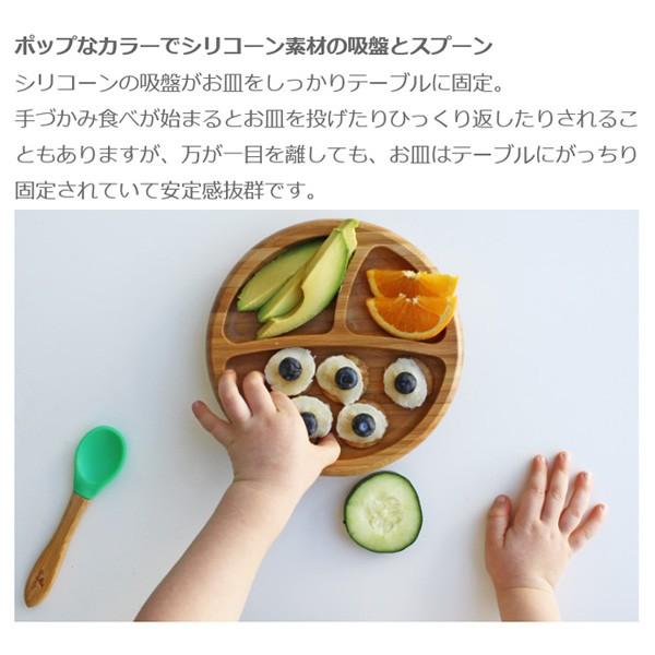 ベビー食器 竹のプレート スプーンセット Avanchy アヴァンシー ティーレックス T Rex 食器 竹 シリコン 出産祝 誕生日 プレゼント ギフト ｓｎｓ インスタ 716 Baby 通販 Yahoo ショッピング