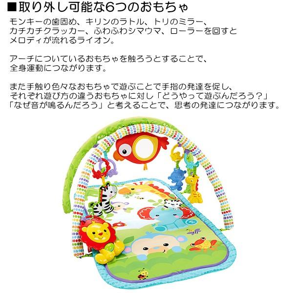 ベビージム おしゃれ レインフォレスト 指遊びミュージカルジム フッシャープライス 新生児 おもちゃ ベビー 赤ちゃん 出産祝い 男の子 女の子 知育 0ヶ月 716 Baby 通販 Yahoo ショッピング