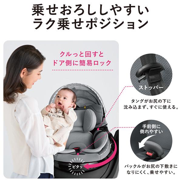 限定10台 特典付き チャイルドシート ベビーラック 出産準備 セット 新生児 isofix クルムーヴ アドバンス ネムリラ 電動 出産 赤ちゃん 一部地域送料無料｜716baby｜08