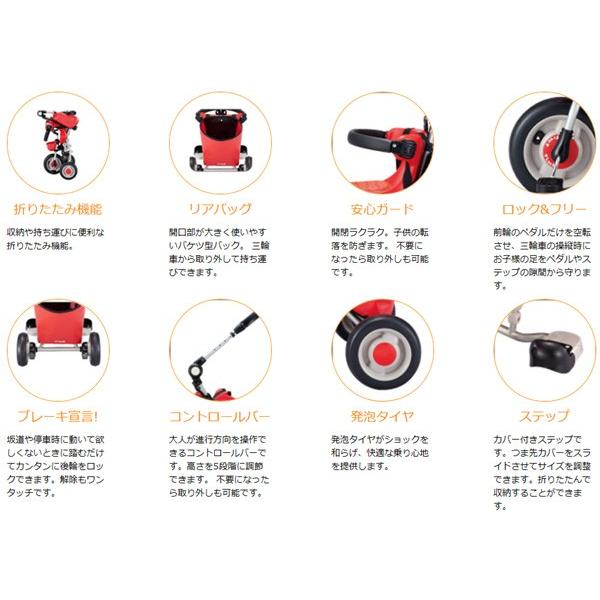 ides 三輪車 乗用玩具 アイデス 折りたたみ コンポタウン ピンク ides 三輪車 乗用玩具 アイデス 折りたたみ コンポタウン ピンク